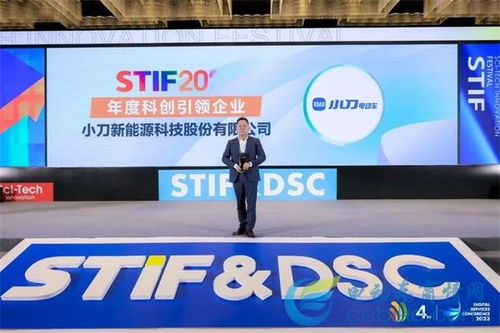 stif國(guó)際認(rèn)可 小刀 連中三元